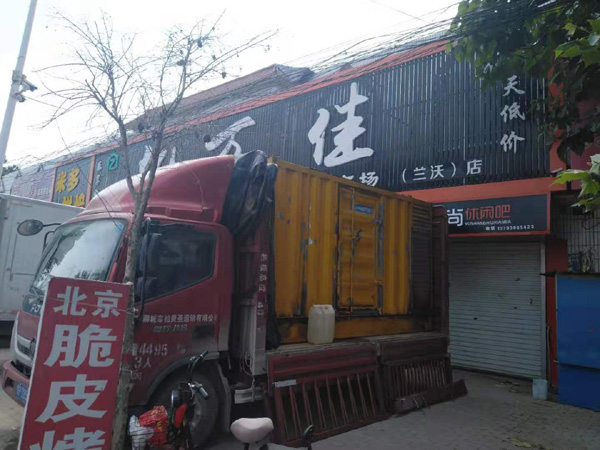 岳塘租赁发电机-柴油发电机组在火车站的应用 